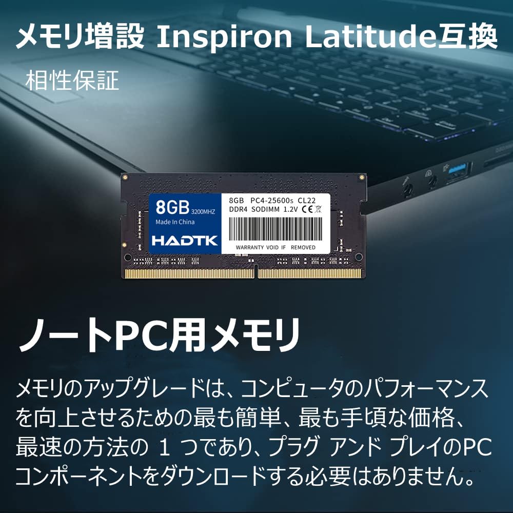 ADATA DDR4 2666 8GB SO-DIMM メモリ（ノート16GB） 41S+VbfxC4L.jpg